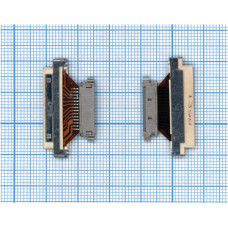 Переходник 14pin to 20pin