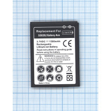 Аккумуляторная батарея для Samsung Galaxy Ace S5830 3.7 V 1500mAh OEM