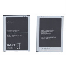 Аккумуляторная батарея B700BC для Samsung Galaxy Mega 6.3 i9200 3,8 V 12,16Wh
