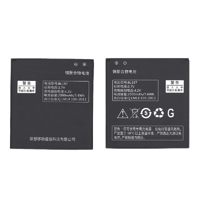 Аккумуляторная батарея BL197 для Lenovo S750 2000mAh