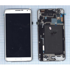 Дисплей для Samsung Galaxy Note 3 LTE SM-N9005 белый с рамкой