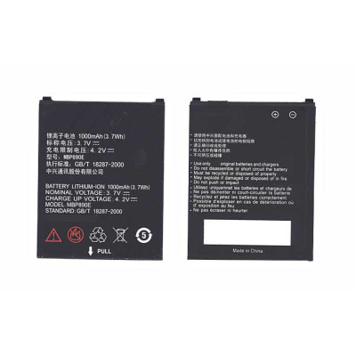 Аккумуляторная батарея MBP890E для ZTE R710 3.7V 3.7Wh