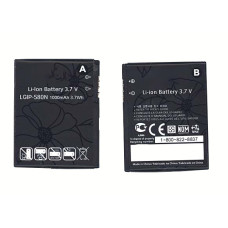 Аккумуляторная батарея LGIP-580N для LG GT500 Puccini