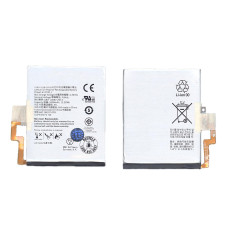 Аккумуляторная батарея BAT-58107-003 для BlackBerry Passport