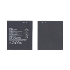 Аккумуляторная батарея BL253 для Lenovo A2010/A1000