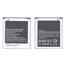 Аккумуляторная батарея EB585157LU для Samsung i8552 3.8V 7.60Wh