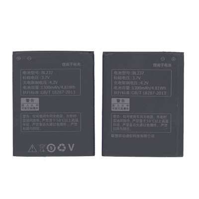 Аккумуляторная батарея BL237 для Lenovo A355E