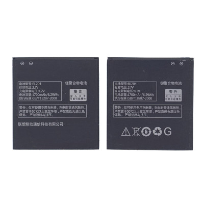 Аккумуляторная батарея BL204 для Lenovo A586/A630T/A670T/A765E/S690/S696