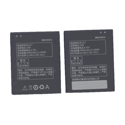 Аккумуляторная батарея BL217 для Lenovo S930/S938T/S939