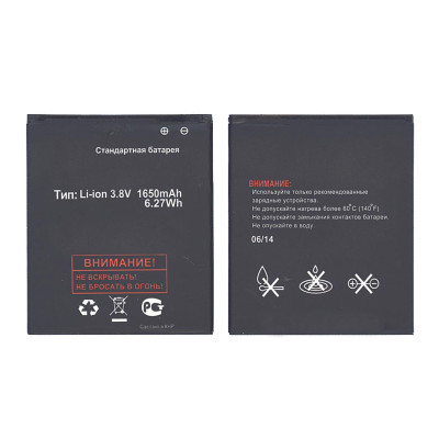 Аккумуляторная батарея BL3812 для Fly IQ4416/Era Life 5