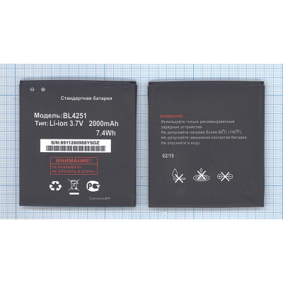 Аккумуляторная батарея BL4251 для Fly IQ450 Horizon