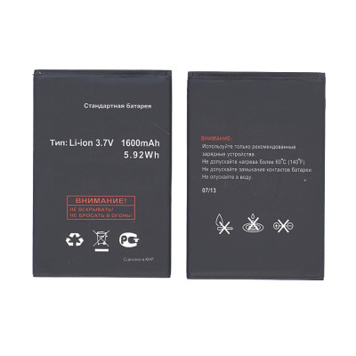 Аккумуляторная батарея BL7201 для Fly IQ445 Genius