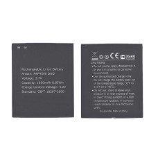 Аккумуляторная батарея PAP4500 DUO для Prestigio 4500 Multiphone