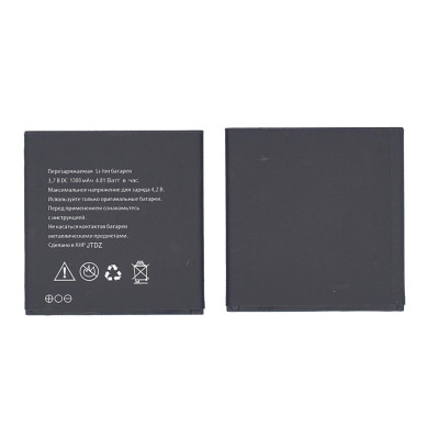 Аккумуляторная батарея для Explay Onyx 1300mAh