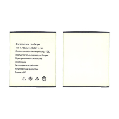 Аккумуляторная батарея для Explay Tornado 1550mAh