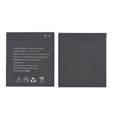 Аккумуляторная батарея для Explay Flame 2000mAh