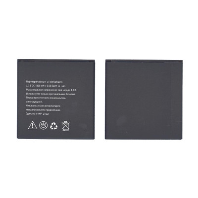 Аккумуляторная батарея для Explay Light 1800mAh