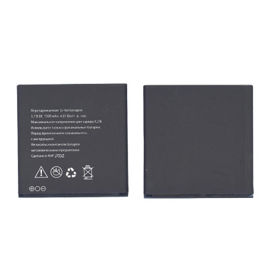 Аккумуляторная батарея для Explay Easy 1300mAh