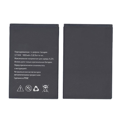 Аккумуляторная батарея для Explay Alto 1600mAh