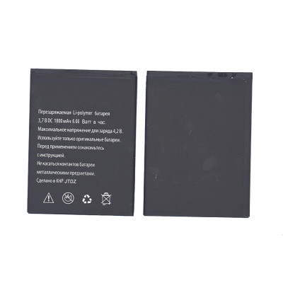 Аккумуляторная батарея для Explay A351 1800mAh