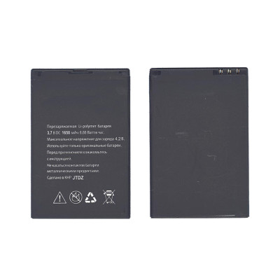 Аккумуляторная батарея для Explay A350TV 1650mAh