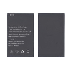 Аккумуляторная батарея для Explay Sky 2200mAh