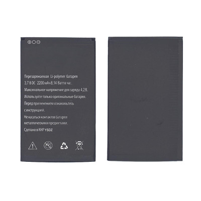 Аккумуляторная батарея для Explay Sky 2200mAh