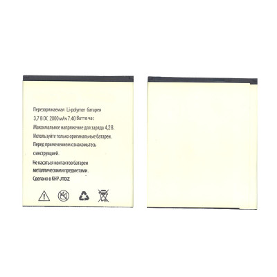 Аккумуляторная батарея для Explay X-Tremer 2000mAh
