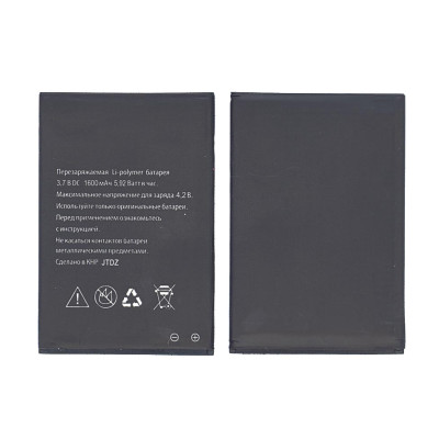 Аккумуляторная батарея для Explay A400 1600mAh