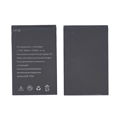 Аккумуляторная батарея для Explay Rio/Rio Play 1800mAh