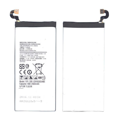 Аккумуляторная батарея EB-BG920ABE для Samsung Galaxy S6