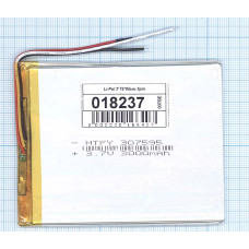 Аккумулятор Li-Pol (батарея) 3*75*95мм 3pin 3.7V/3000mAh