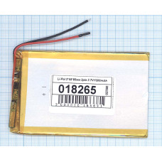 Аккумулятор Li-Pol (батарея) 2*55*85мм 2pin 3.7V/1500mAh