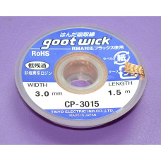 Оплетка CP-3015 3.0mm*1.5m