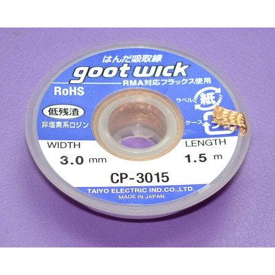 Оплетка CP-3015 3.0mm*1.5m