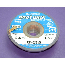 Оплетка CP-2515 2.5mm*1.5m