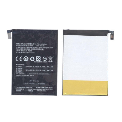 Аккумуляторная батарея BLP579 для OPPO R5 R8105 R8107