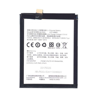 Аккумуляторная батарея BLP603 для OPPO R7S MR7ST R7ST