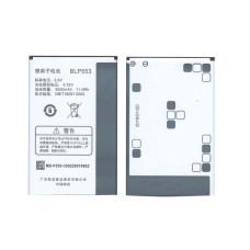 Аккумуляторная батарея BLP553 для OPPO U2S U707 U707T