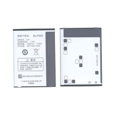 Аккумуляторная батарея BLP565 для OPPO Neo 4G, R2010, R2017, R830, R830S, R831S, R831T