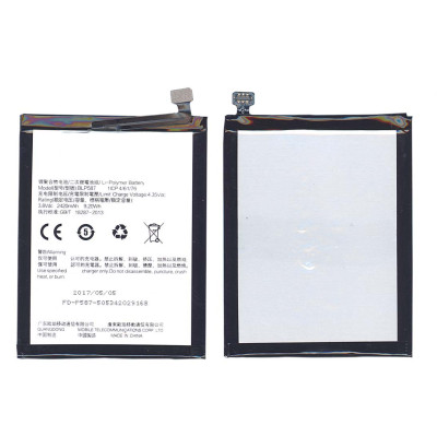 Аккумуляторная батарея BLP587 для OPPO R8205 R8207 R1C