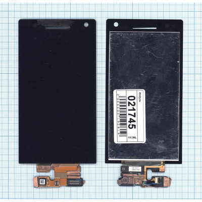 Дисплей для Sony Xperia S (LT26i) черный