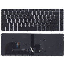 Клавиатура для ноутбука HP EliteBook 745 G3 черная с серой рамкой с указателем и подсветкой