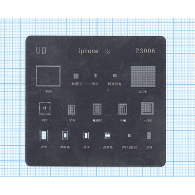 Трафарет BGA для iPhone 4S тонкий