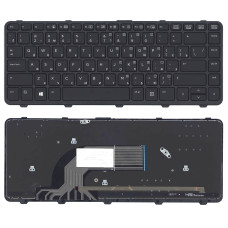 Клавиатура для HP ProBook 430 G2 черная с рамкой с подсветкой