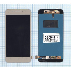 Дисплей для Vivo Y53 (Y53i) золотой