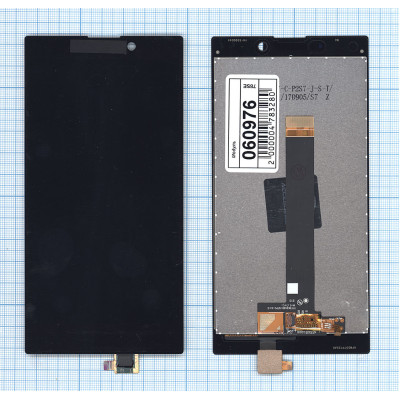Дисплей для Sony Xperia L2 (H4311) черный
