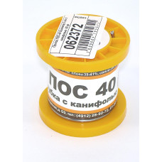 Припой ПОС-40 диаметр 2 мм с канифолью  50 гр