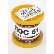 Припой ПОС-61 диаметр 0,8 мм с канифолью  100 гр