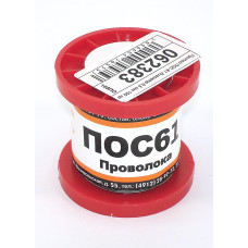 Припой ПОС-61 диаметр 0,5 мм 100 гр